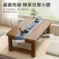 可折疊飄窗茶幾客廳家用小戶型實木小桌子茶桌簡約現代臥室小矮桌 夢露日記