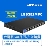 Linksys 48埠 (48埠POE GE+ /4埠10G SFP+) POE L2管理型 Gigabit 超高速乙太網路交換器(鐵殼）