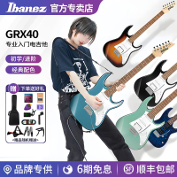 公司貨 免運開發票 Ibanez官方專賣依班娜電吉他GRX40 GRX70QA專業入門級初學者套裝