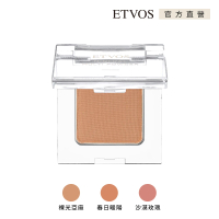 【ETVOS】多效絲絨礦物粉彩(2.5g)