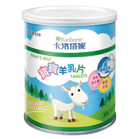 卡洛塔妮 寶寶羊乳片(100錠/罐)【甜蜜家族】