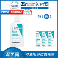 CeraVe適樂膚 淨膚白泥抗粉痘潔面露 236ml 單入 超值組 官方旗艦店 油痘粉刺系列