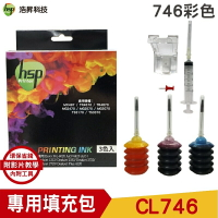 浩昇科技 30cc 墨水填充包 彩色 適用於 PG810 PG745 PG740 PG40 PG830