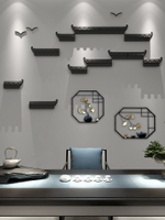新中式墻壁裝飾掛件創意樓梯墻面裝飾客廳電視背景墻面3d立體壁掛