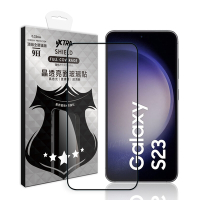 VXTRA 全膠貼合 三星 Samsung Galaxy S23 滿版疏水疏油9H鋼化頂級玻璃膜(黑)