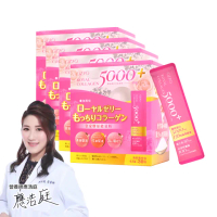 【OZIO 歐姬兒】王宇婕推薦皇家膠原能量粉-4入/120包(膠原蛋白粉、美顏)