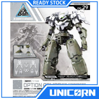 30MM Option Armor for Commander for Cielnova White 1/144