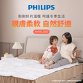 Philips AHR3122ED 單人電熱毯 180x80cm 灰白 自動控溫 恆溫定時