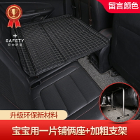 氣墊床 充氣床墊 車用充氣床 車載床墊後排轎車旅行床車內非充氣汽車折疊床suv車上睡覺神器『xy12748』
