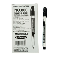 【角落文房】雄獅 NO.800 0.5mm 雄獅油性速乾奇異筆 黑色(12支入)