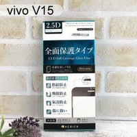 【ACEICE】滿版鋼化玻璃保護貼 vivo V15 (6.53吋) 黑