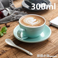 咖啡杯 富嘉樂300ml卡布奇諾咖啡杯套裝杯碟標準比賽拉花拿鐵杯定制logo 全館免運