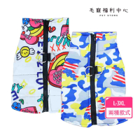 【毛寵福利中心】秋冬新款狗狗花色背心(狗狗衣服/保暖/造型花色/寵物衣服)