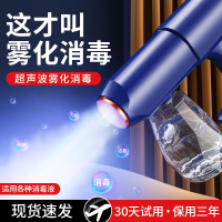 【台灣公司 可開發票】日本索惠消毒槍噴霧槍藍光納米酒精消毒機空氣殺菌電動家用霧化器