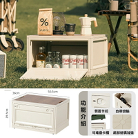 ISONA 木紋蓋PP/ABS材質多功能露營用三面開門可折疊可堆疊輪子收納箱置物箱整理箱儲物櫃收納櫃