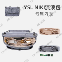 適用于圣羅蘭22 28流浪包內膽內襯NIKI收納整理YSL輕便包中包內袋25617 Misaki精品