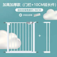樓梯口護欄寵物門欄兒童圍欄防護柵欄嬰兒安全門防護門