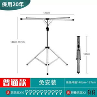 晾衫架落地不鏽鋼摺疊伸縮曬衣架室內晾衣杆擺地攤摺疊衣架掛