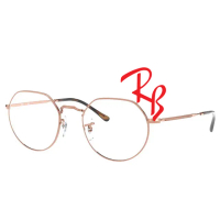 【RayBan 雷朋】JACK系列鏡款 多邊設計光學眼鏡 RB6465F 2943 古銅色 公司貨