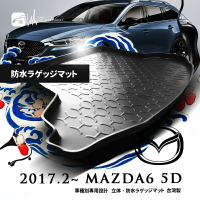 9At【3D立體防水托盤】MAZDA6 馬6 馬六 馬自達 ㊣台灣製 後車廂墊 後廂置物墊 後車箱墊 防水防塵