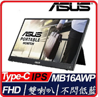 【2024.3 新品上市】ASUS 華碩 ZenScreen GO   MB16AWP 無線可攜式觸控螢幕