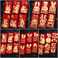 B兔款 兔年 2023 紅包袋 過年 創意紅包 浮雕紅包袋 兔年紅包袋 燙金紅包袋 立體紅包袋 祝福語