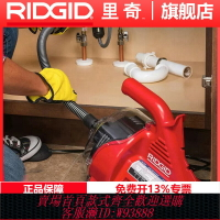 {可刷卡 打統編}里奇R7電動管道疏通機器下水道地漏廁所馬桶坐便廚房神器工具家用