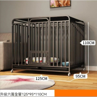 寵物籠狗籠【黑色六面方管125*95*110cm】  