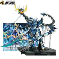 Motor Nuclear Model 1/72 Di Hui Xing Han Long Zi Mnq-03 Ao Bing High Quality Collectible Anime Robot