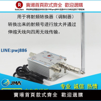 【公司貨 超低價】轉換器模擬信號無線發射器射頻模擬手持電視無線黑白電視天線接收