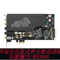 {臺灣公司貨 可打統編}華碩老虎卡2代Essence STX II內置高保真HIFI音樂聲卡耳機同軸