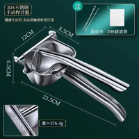 304手動榨汁機甘蔗橙汁石榴壓榨器壓汁器檸檬西瓜鮮榨橙子擠壓機