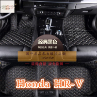 適用本田 HR-V HRV 2代 3代專用包覆式皮革腳墊 腳踏墊 隔水墊  耐用 覆蓋車內絨面地毯