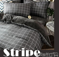 床被 全棉棉質床上四件套冬季歐式網紅法蘭絨被套床單JD 寶貝計畫