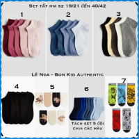 ✩Set 5 đôi / 7 đôi tất bé trai bé gái HM UK/US sz 19/21, 22/24, 25/27, 28/30, 31/33, 34/36, 37/3, 40