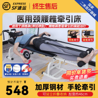 【台灣公司 可開發票】立道醫用頸腰椎牽引床腰椎間盤突出牽引器家用治療儀脊椎部矯正床