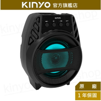 【KINYO】輕巧型K歌藍牙喇叭 (KY-2021) 送麥克風 K歌神器 行動KTV雙喇叭 帶迴音 | 原廠保固一年