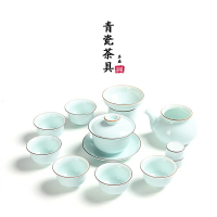 青瓷影青套裝陶瓷蓋碗茶壺梅子青套組整套功夫茶具茶杯子