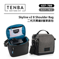 EC數位 TENBA 天霸 SKYLINE V2 二代 天際線 8號 單肩包 637-780 637-781 相機包
