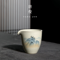 唐俊 景德鎮公道杯陶瓷中式茶海分茶器公杯高端