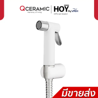 [จัดส่งทันที] HOY By VRH สายฉีดชำระ ครบชุด รุ่น FXHOY-0040WS สีขาว