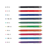 【角落文房】PILOT 百樂 0.5 按鍵式 魔擦筆 擦擦筆 共10色 (LFBK-23EF)