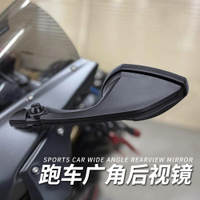 【超值】適用鈴木gsx250r 本田CBR650r/cbr400r改裝跑車後照鏡反光鏡配件