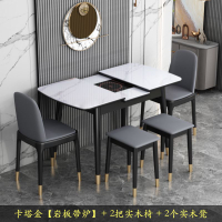 輕奢巖板可伸縮電磁爐餐桌現代簡約實木巖板火鍋長方形折疊飯桌