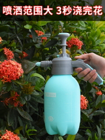 噴水壺噴壺澆花家用氣壓式高壓消毒專用大號壓力灑水壺小型噴霧瓶