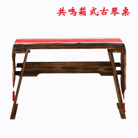 古琴桌/書法桌 古琴桌凳共鳴箱便攜式桐木仿古古琴桌可拆卸實木桌子書法桌國學桌『XY31985』