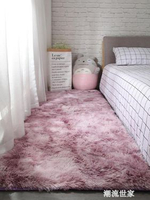 床邊地毯臥室客廳定制滿鋪北歐風簡約家用ins可愛現代長方形地墊