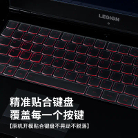 Serasi dengan Lenovo Legion Keyboard Cover Protector Laptop Debu Cover Silicone Keyboard Cover Nano