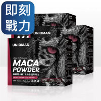 【UNIQMAN】極戰瑪卡粉-2g/包；30包/盒(3盒)