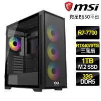 微星平台 R7八核 RTX4070TI SUPER{迅龍閃擊}電競電腦(R7-7700/B650/32G D5/1TB/魔物獵人適用)